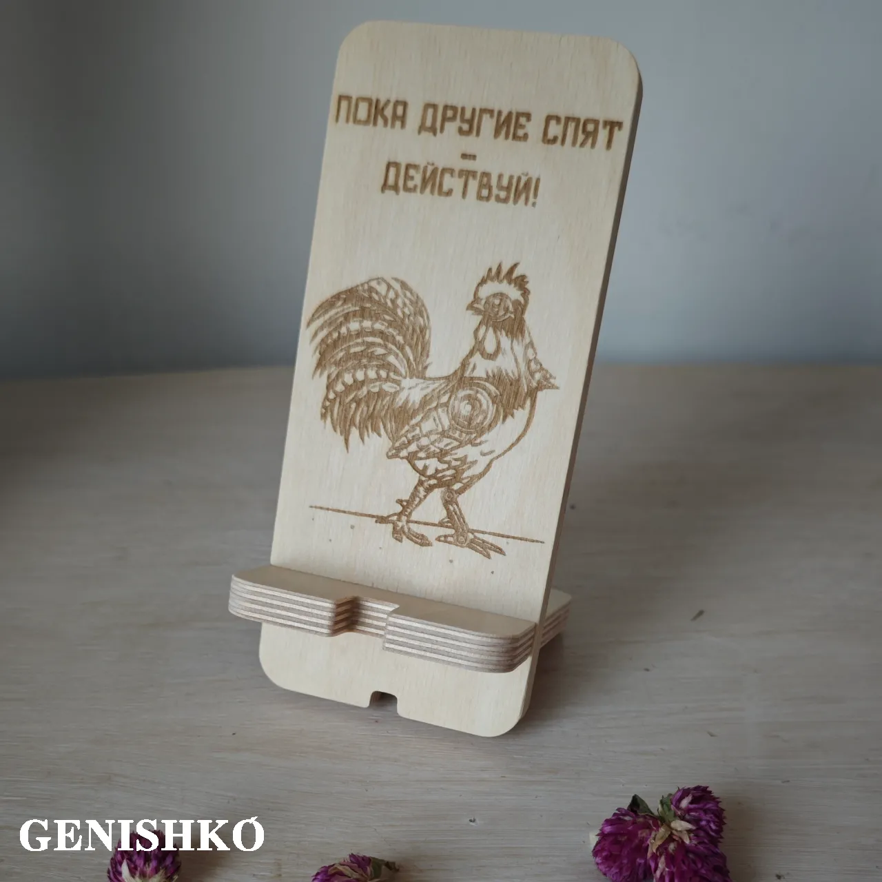  Подставка для телефона "Действуй!", петух