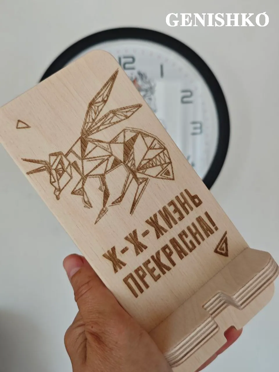 Подставка для телефона  Ж-ж-жизнь прекрасна!, пчела
