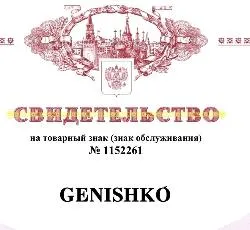 Зачем нужно свидетельство о товарном знаке