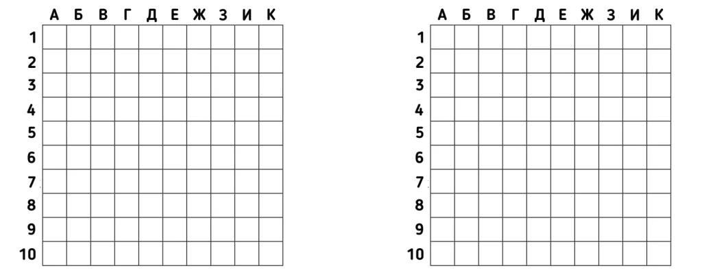 поле для игры в гусеницу