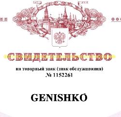 Зачем нужно свидетельство о товарном знаке